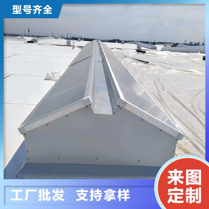 [宇通]宜昌C1连体式三角型电动天窗流线型构造