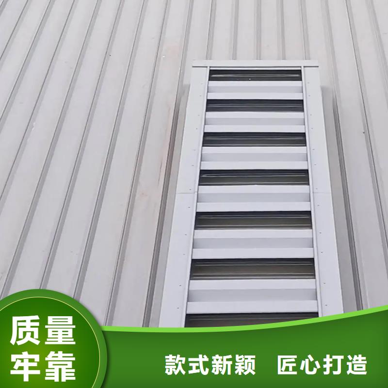 【宇通】贵港9型智能薄型天窗横向通风效率高