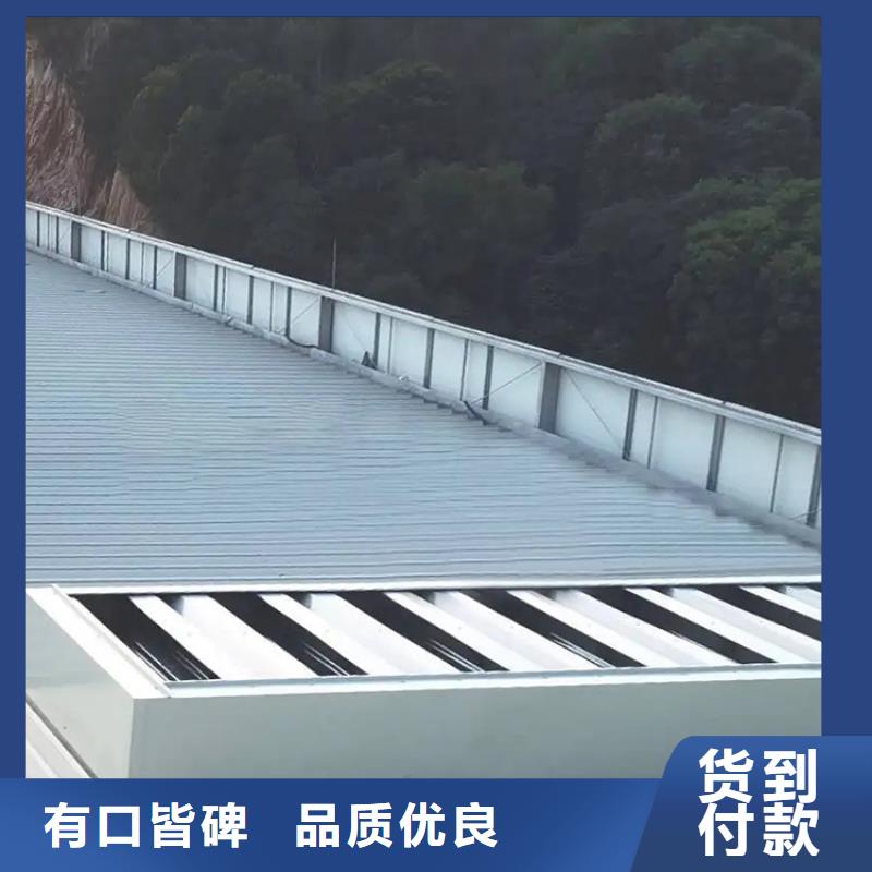 锦州一字型电动采光排烟天窗全结构防水