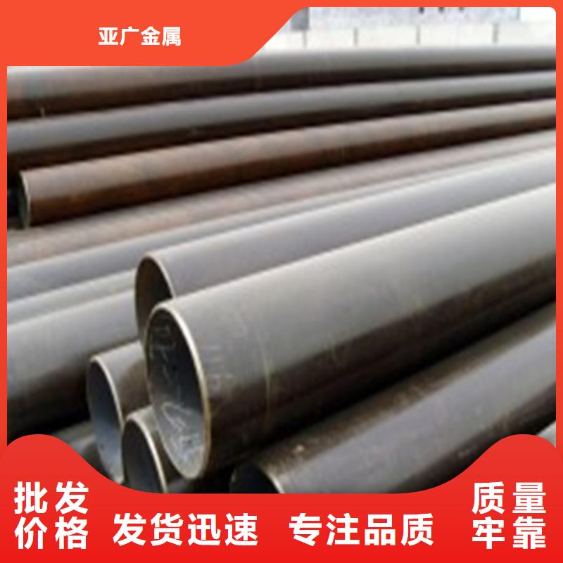 出厂严格质检(亚广)常年供应40Cr精密钢管-省心