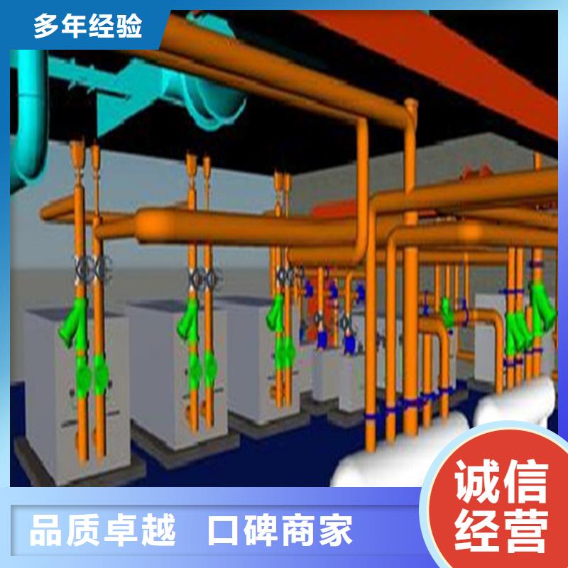 做工程预结算信息