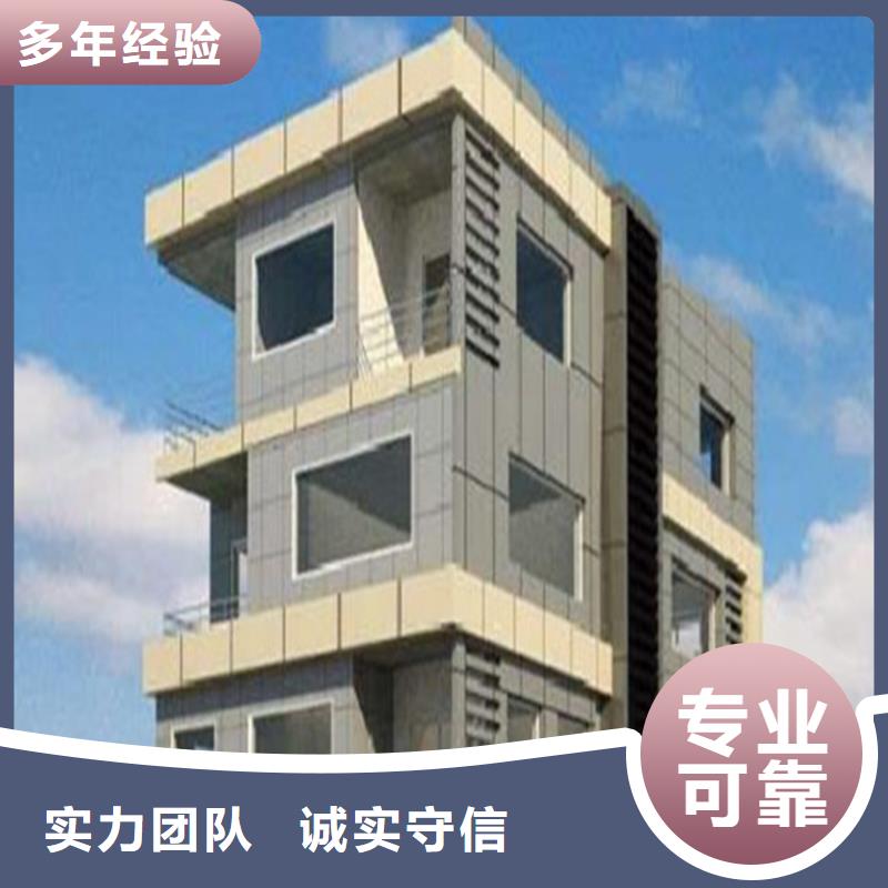 做工程预算<本市预算团队>建模做工程预算