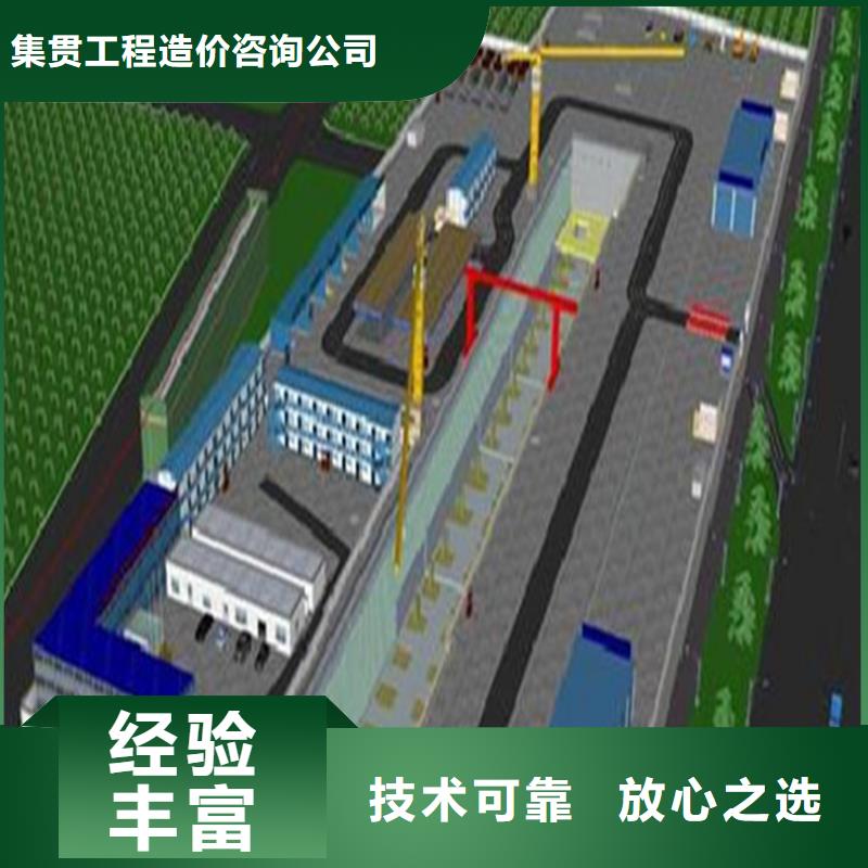 工程预算标书制作技术可靠