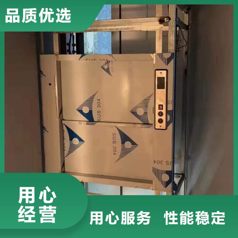 武汉汉阳区小型传菜电梯安装