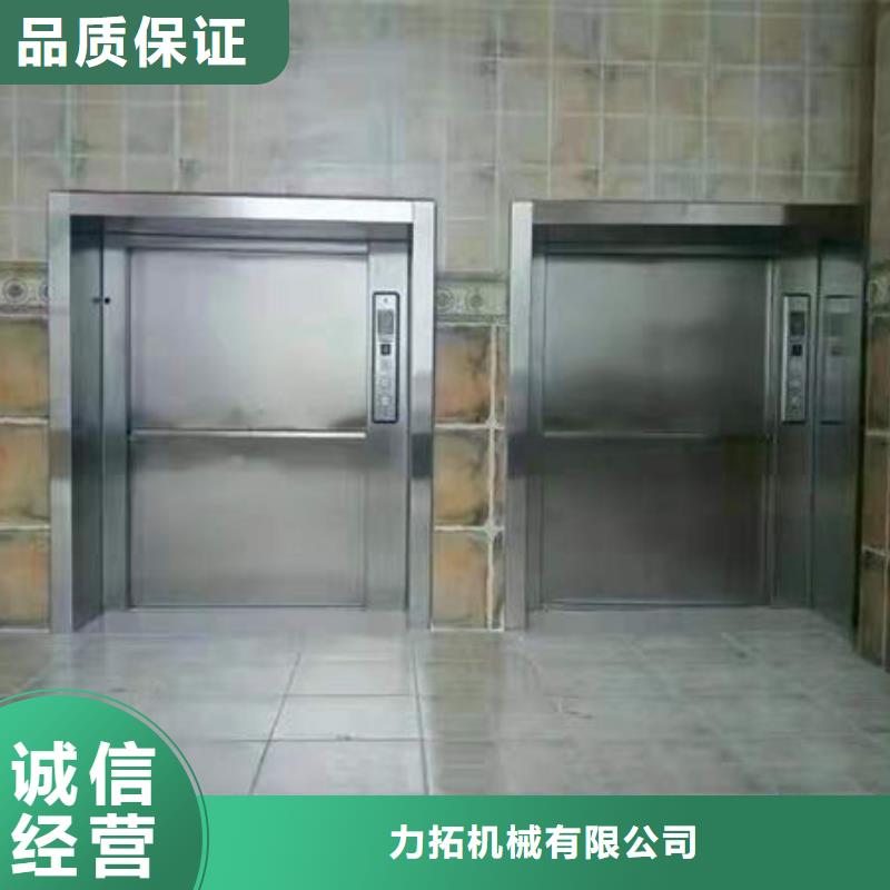 青岛市南区杂物电梯按需定制