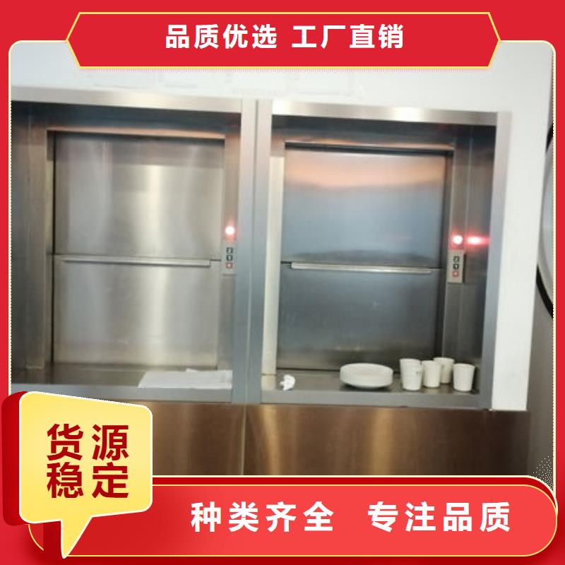 青岛城阳区窗口式传菜电梯型号全