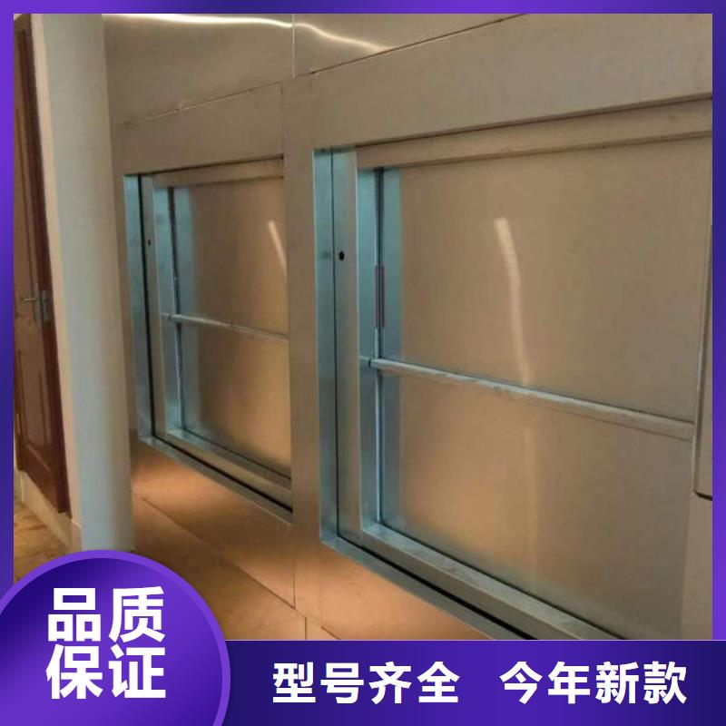 武汉汉阳区小型传菜电梯安装