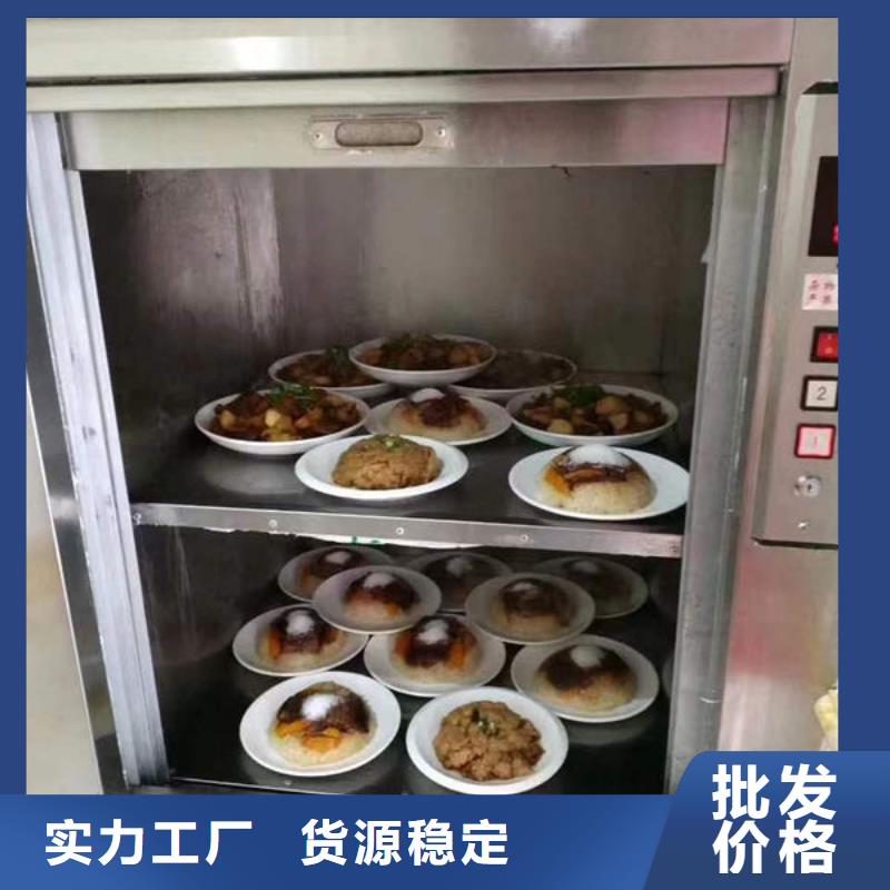 青岛城阳区窗口式厨房传菜电梯择优推荐