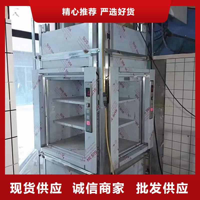 东营东营区地平式传菜电梯安装改造