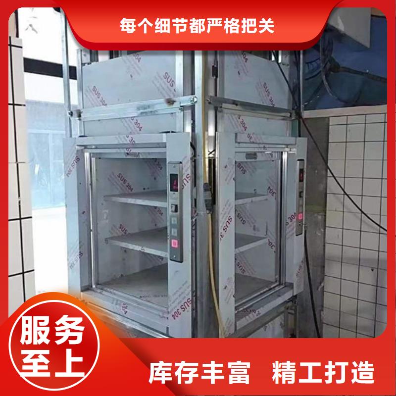 武汉新洲区循环传菜电梯安装改造