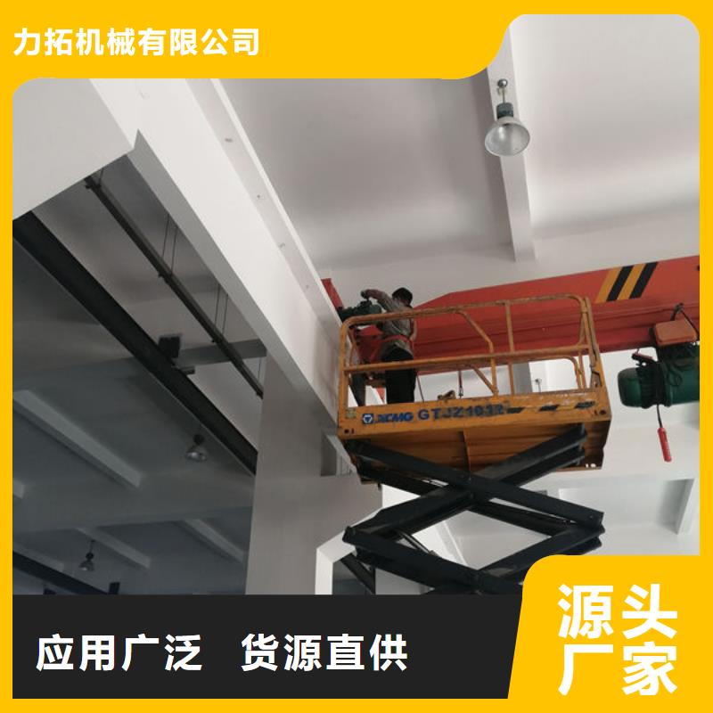 潍坊奎文区小型升降机安装维修