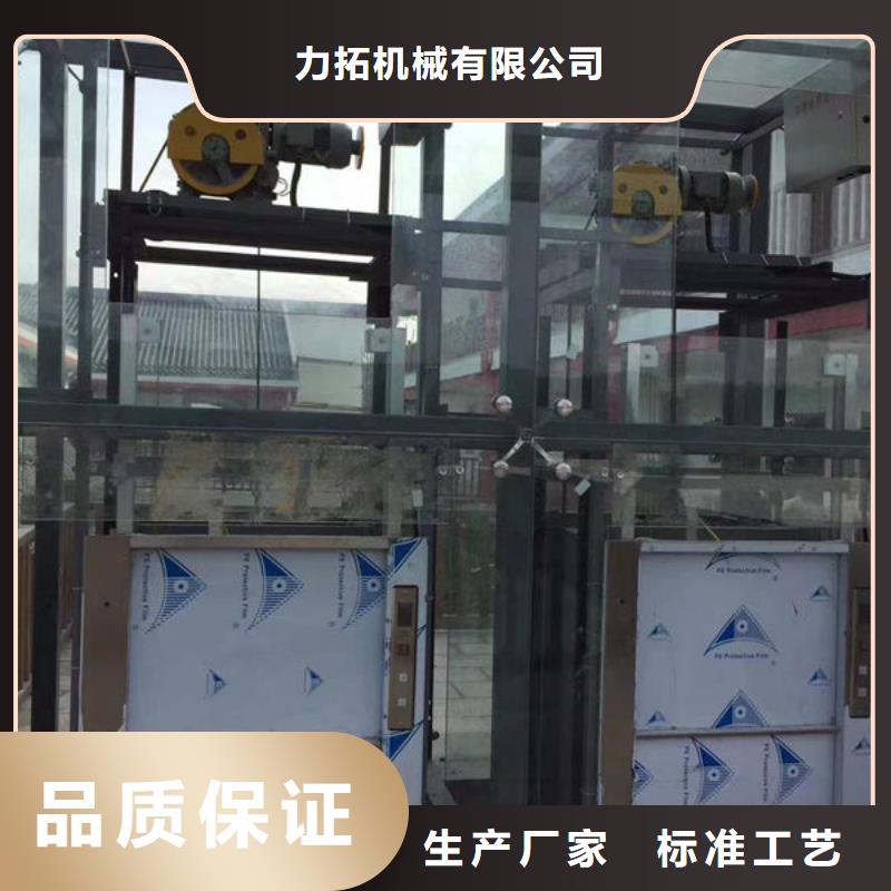 青岛城阳区液压升降平台电梯价格