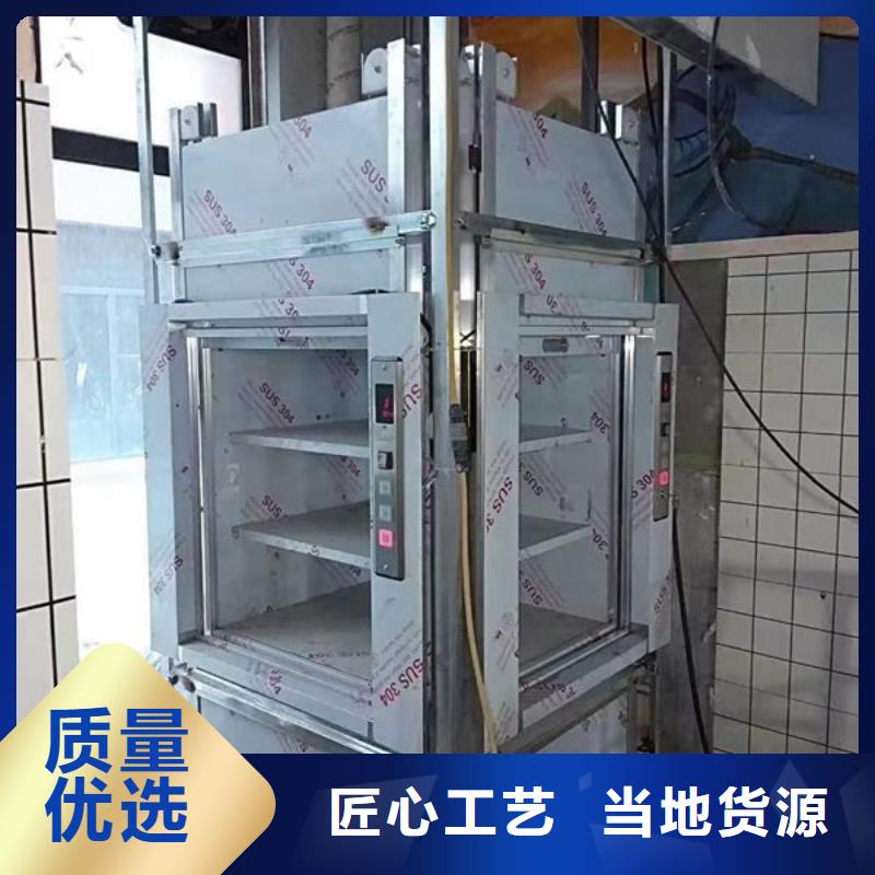 青岛胶州液压升降平台电梯来电咨询