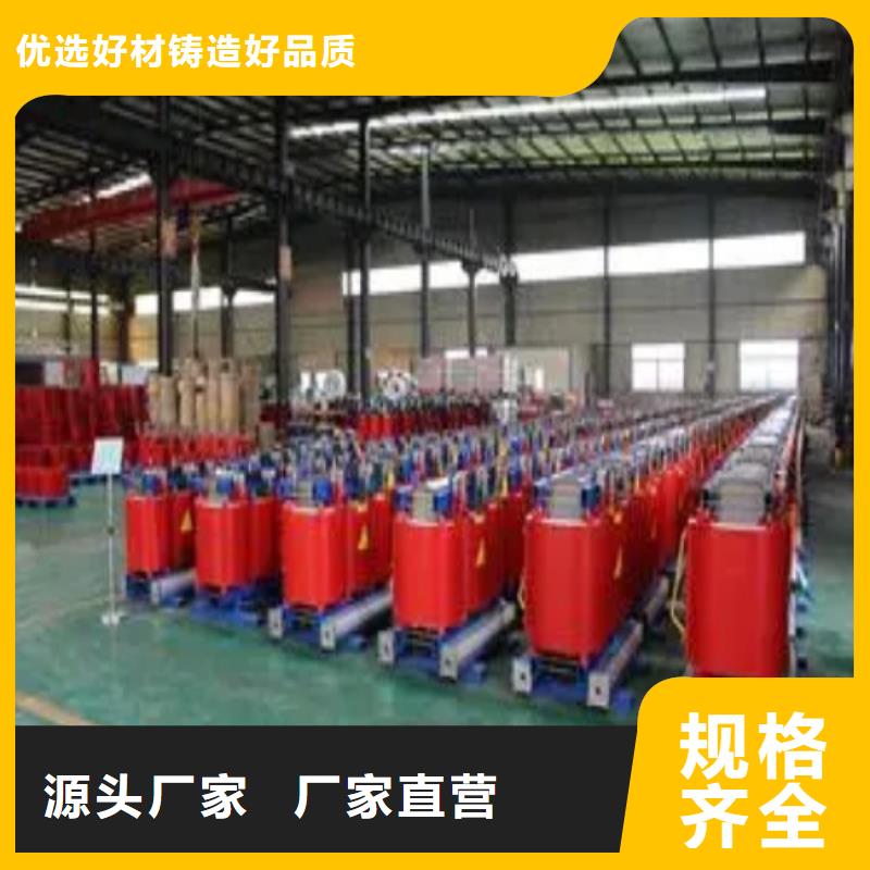 北京该地欢迎订购定制干式变压器