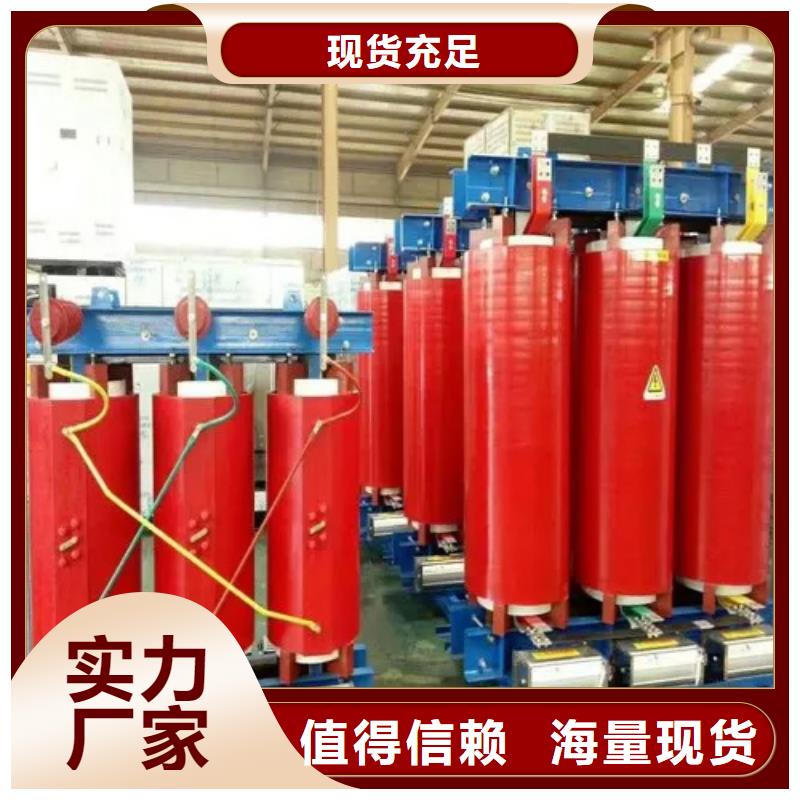 西藏干式变压器施工工厂直销
