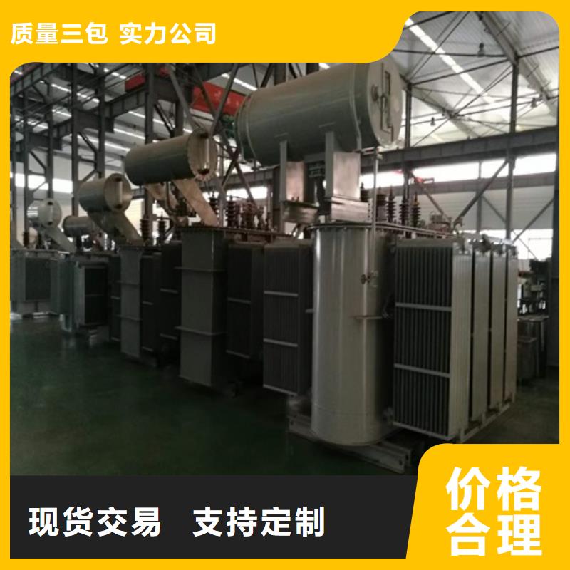 生产S22-6300KVA/35KV/10KV/0.4KV油浸式变压器