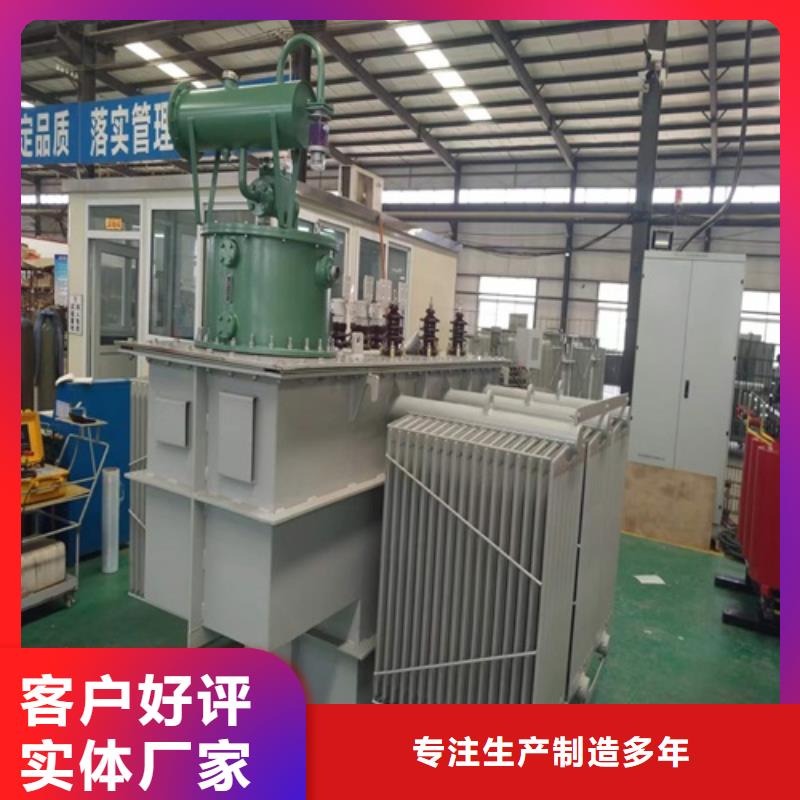 S13-500KVA/10KV/0.4KV油浸式变压器供应商