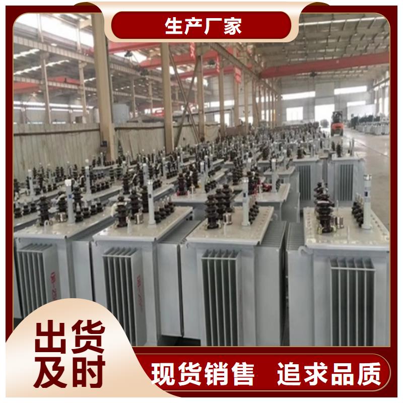 SZ11-630KVA/35KV/10KV/0.4KV有载调压油浸式变压器批发价