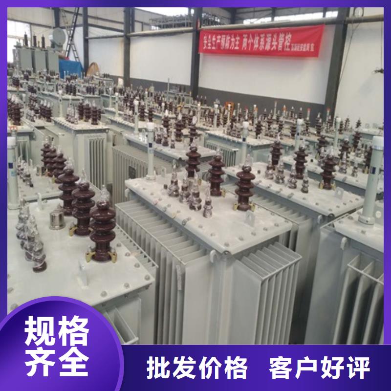 SZ11-80KVA/35KV/10KV/0.4KV有载调压油浸式变压器报价