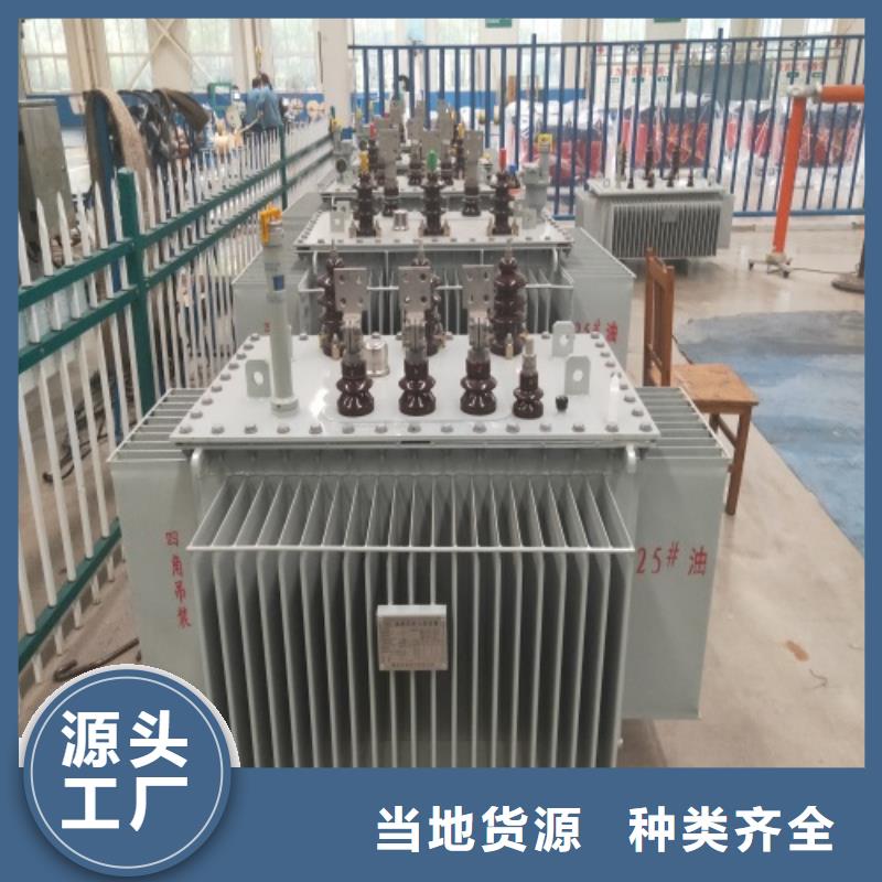 S11-250KVA/35KV/10KV/0.4KV油浸式变压器放心选择