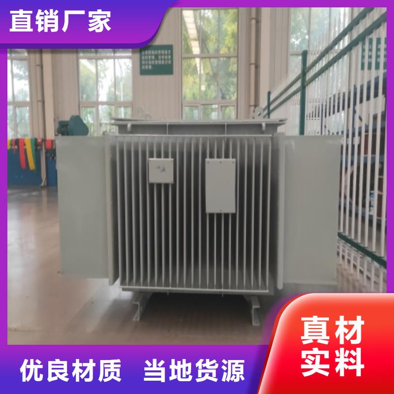 s11变压器变损优惠多