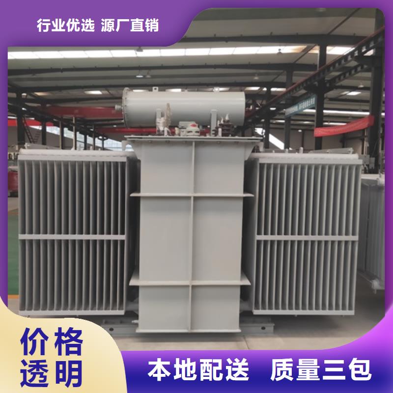 S20-100KVA/35KV/10KV/0.4KV油浸式变压器优惠多