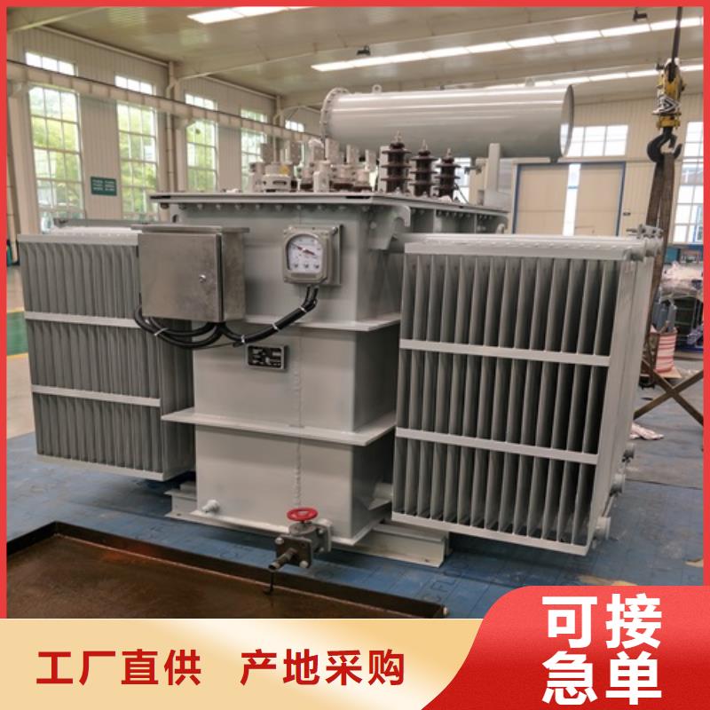 S20-20000KVA/35KV/10KV/油浸式变压器性价比高