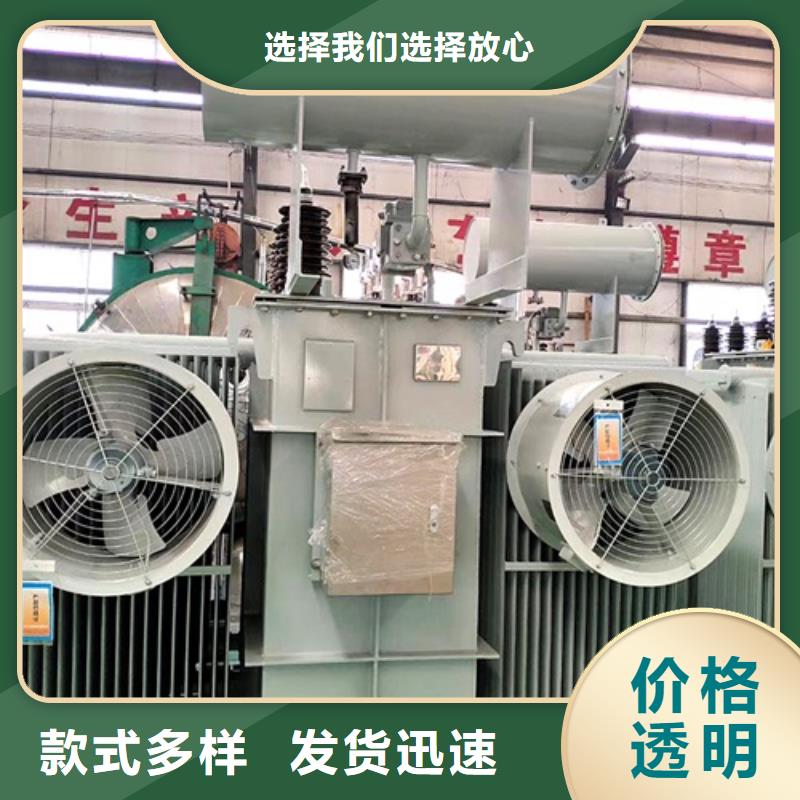 S13-2500KVA/10KV/0.4KV油浸式变压器价格优