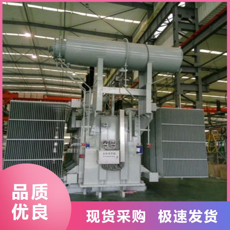 SZ11-630KVA/35KV/10KV/0.4KV有载调压油浸式变压器批发价