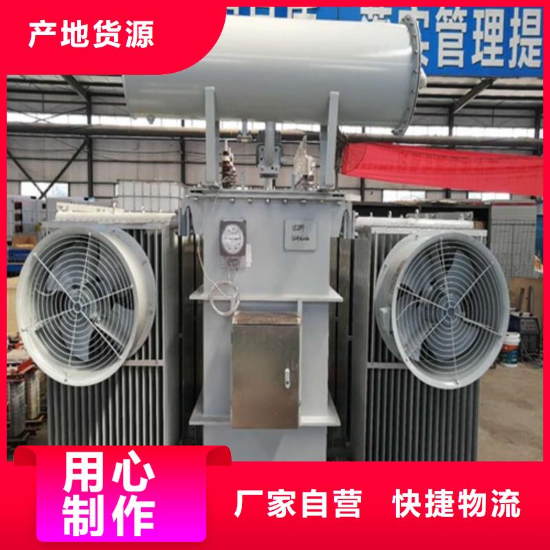 S11-31500KVA/35KV/10KV油浸式变压器批发