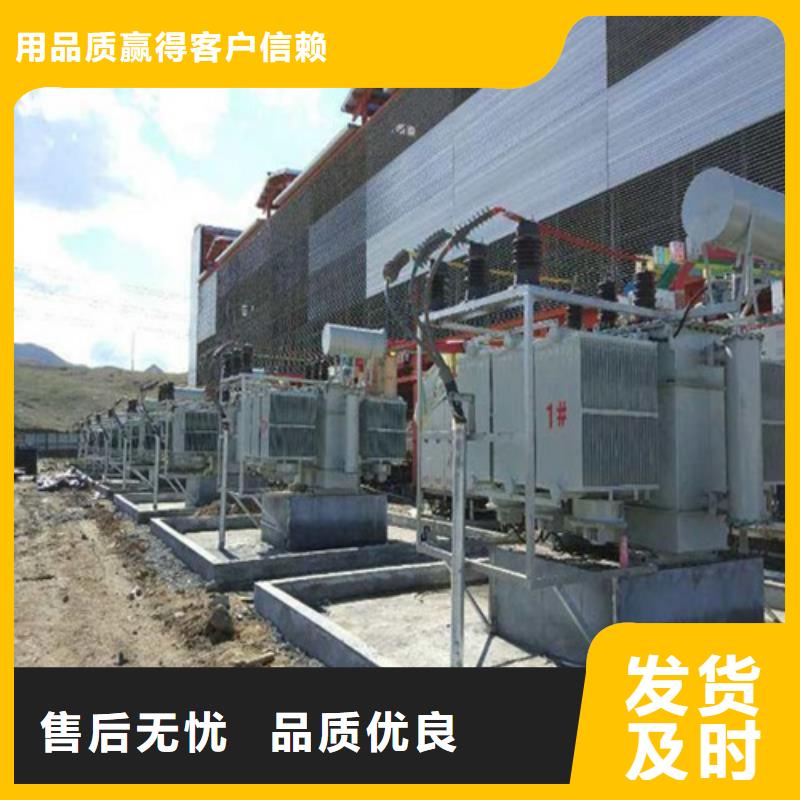 S20-400KVA/35KV/10KV/0.4KV油浸式变压器购买