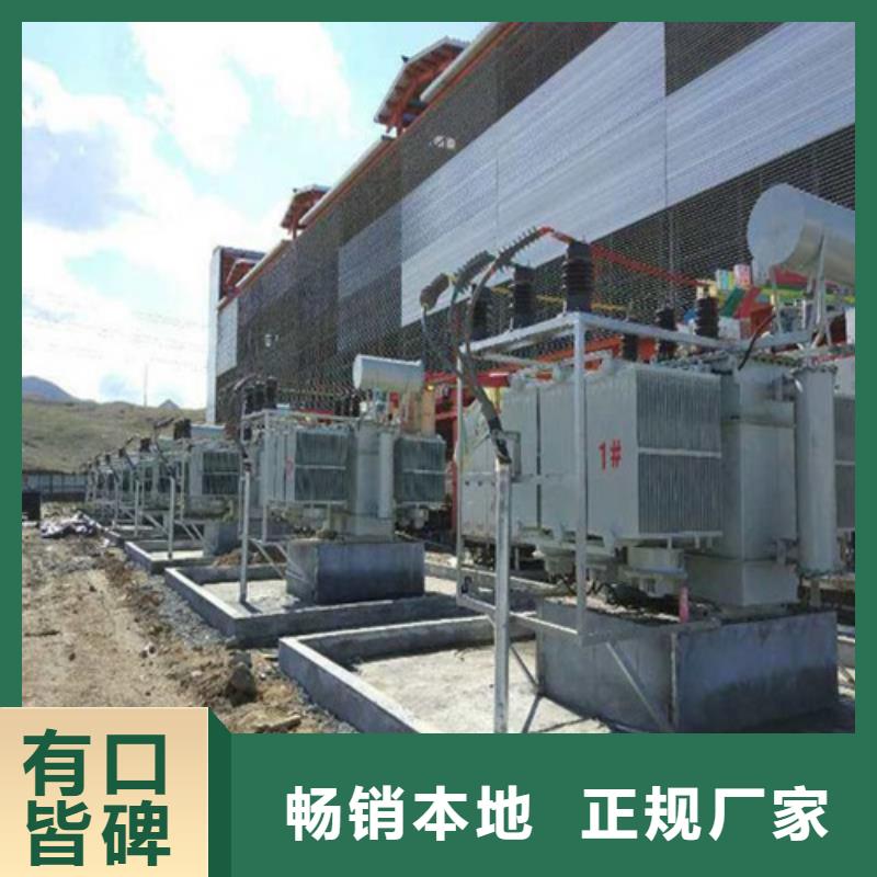 S22-630KVA/35KV/10KV/0.4KV油浸式变压器靠谱厂家