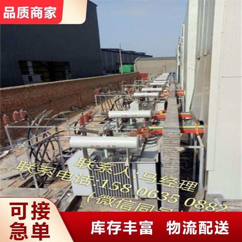 S11-250KVA/35KV/10KV/0.4KV油浸式变压器放心选择