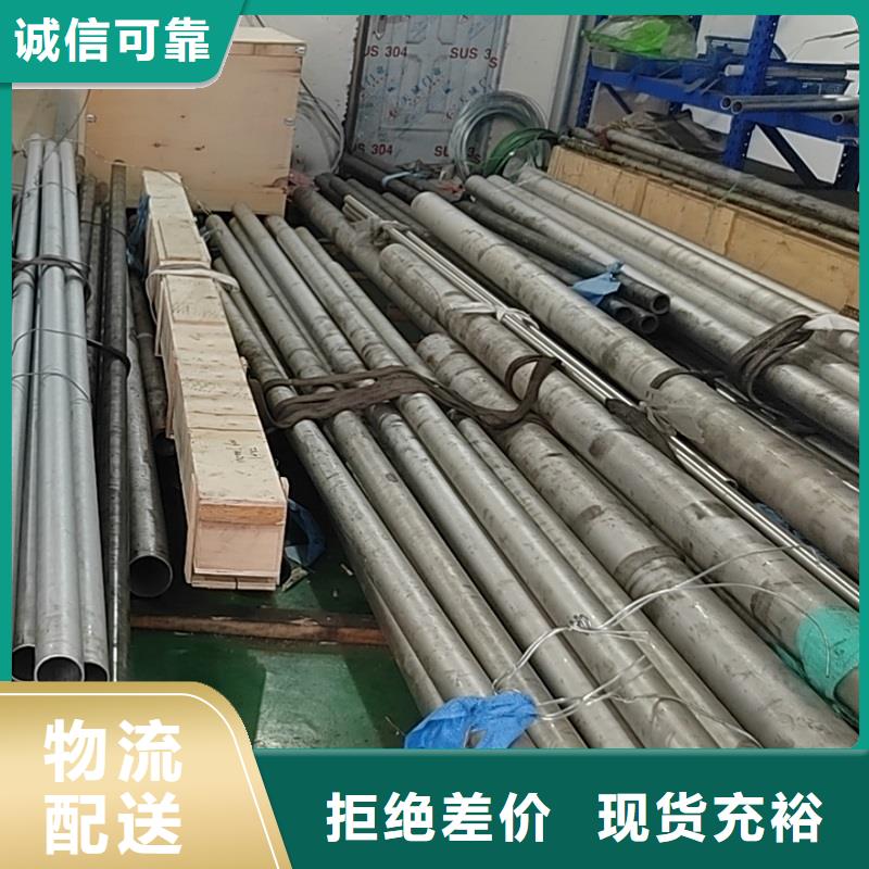 哈氏合金管【inconel625】实力公司