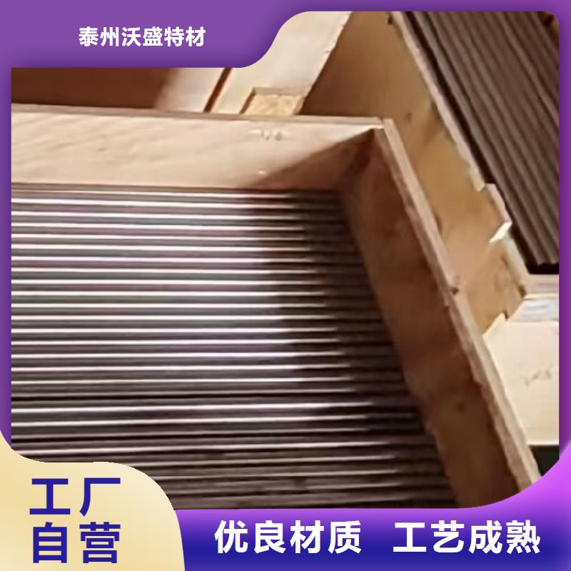 哈氏合金管-inconel625选择我们没错