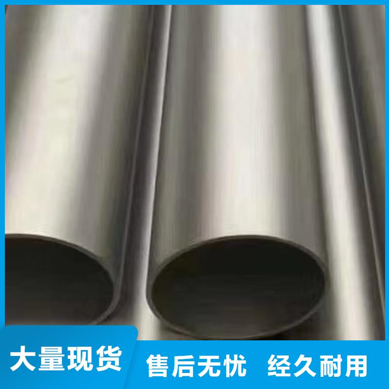 哈氏合金管inconel718每一处都是匠心制作