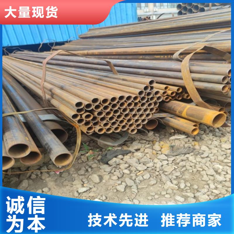同城<鹏鑫>Q235焊管供应商
