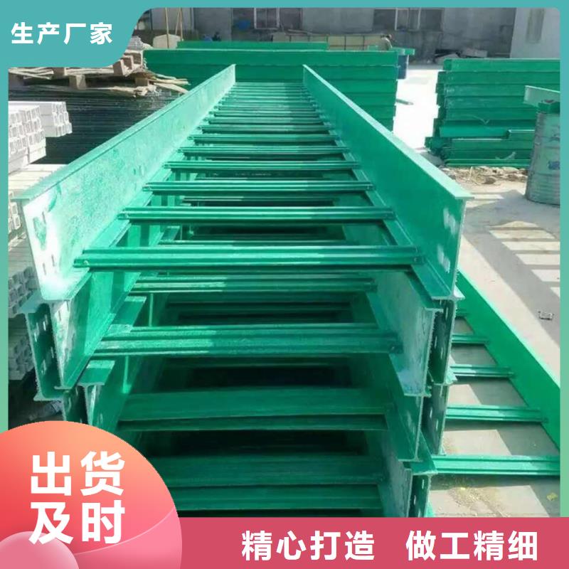 【济南】定做桥架供应商坤曜桥架厂