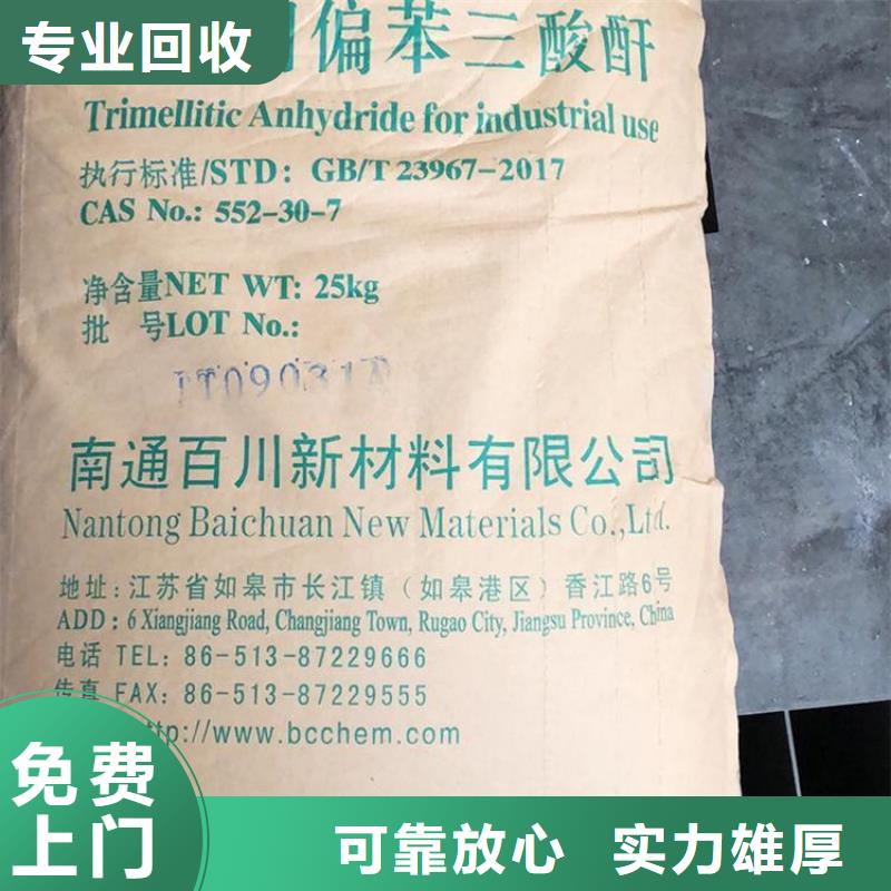 回收皮革染料商家