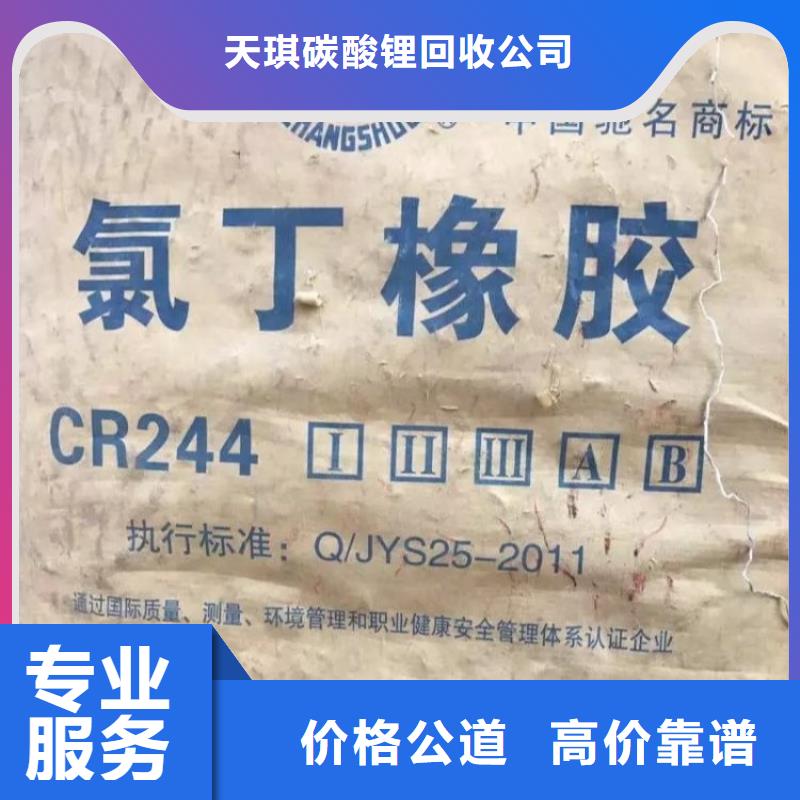 回收库存聚氨酯固化剂N75