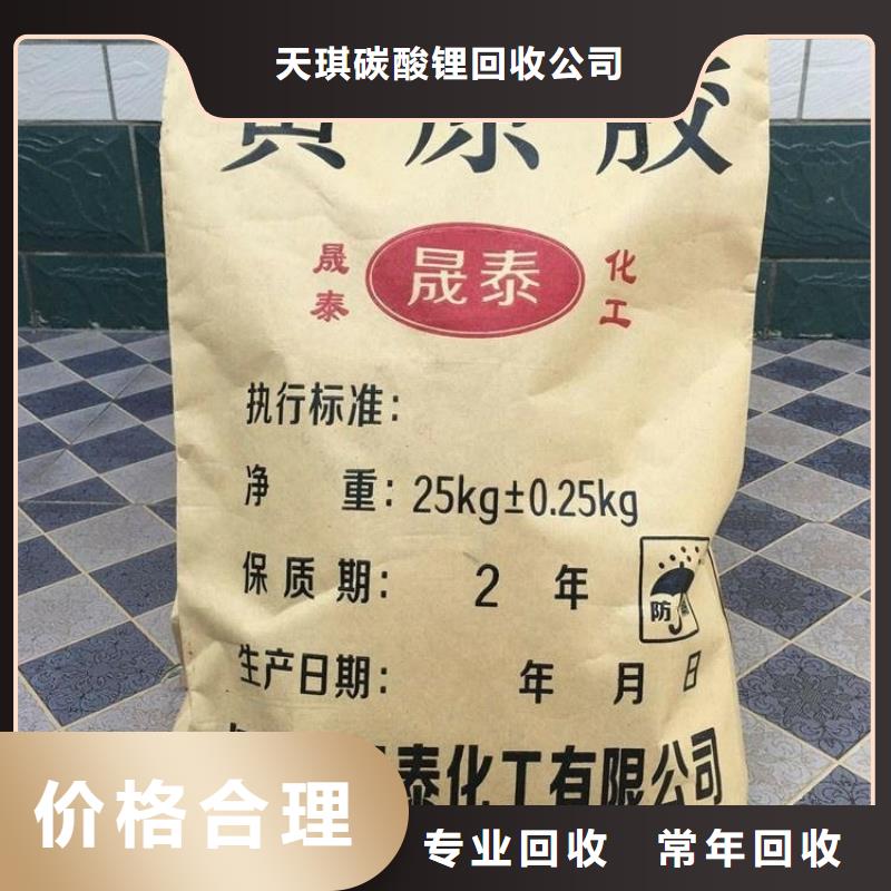 回收库存异氰酸酯预聚体