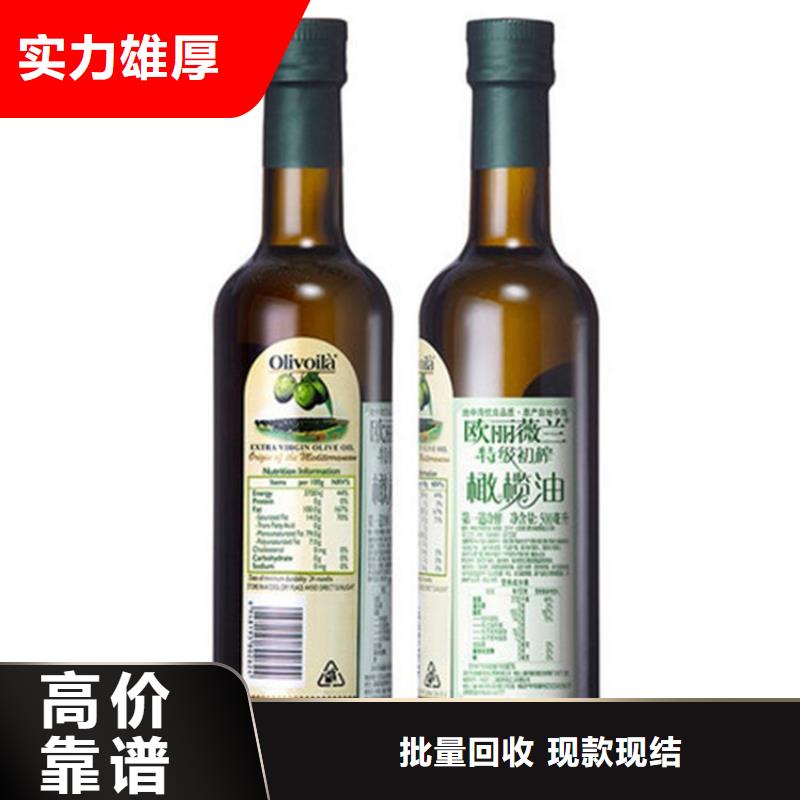 回收异辛酸钴多少钱