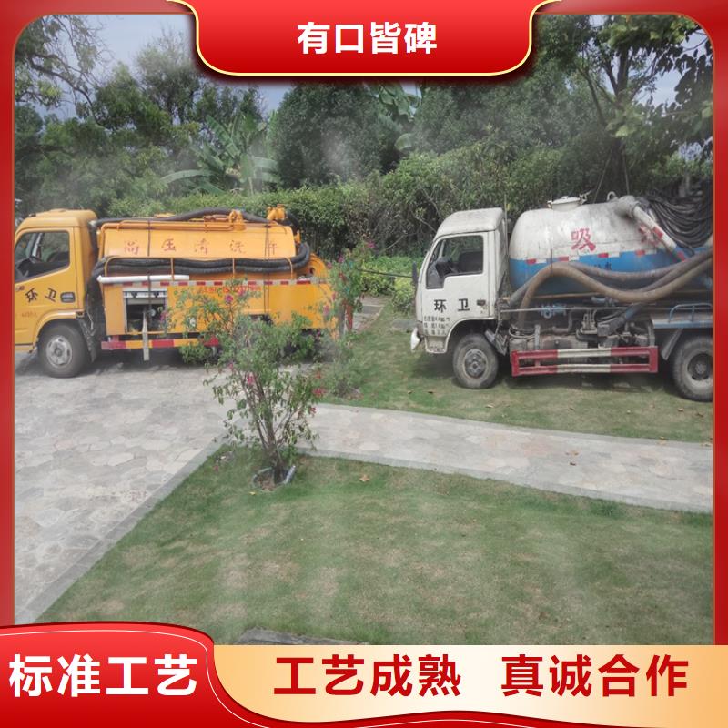 本土(鑫嘉)安龙县化粪池清理、污水池清理、抽粪公司