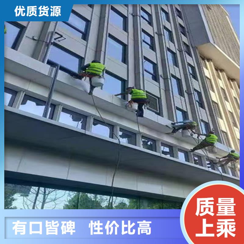 外墙清洗_灭鼠颜色尺寸款式定制