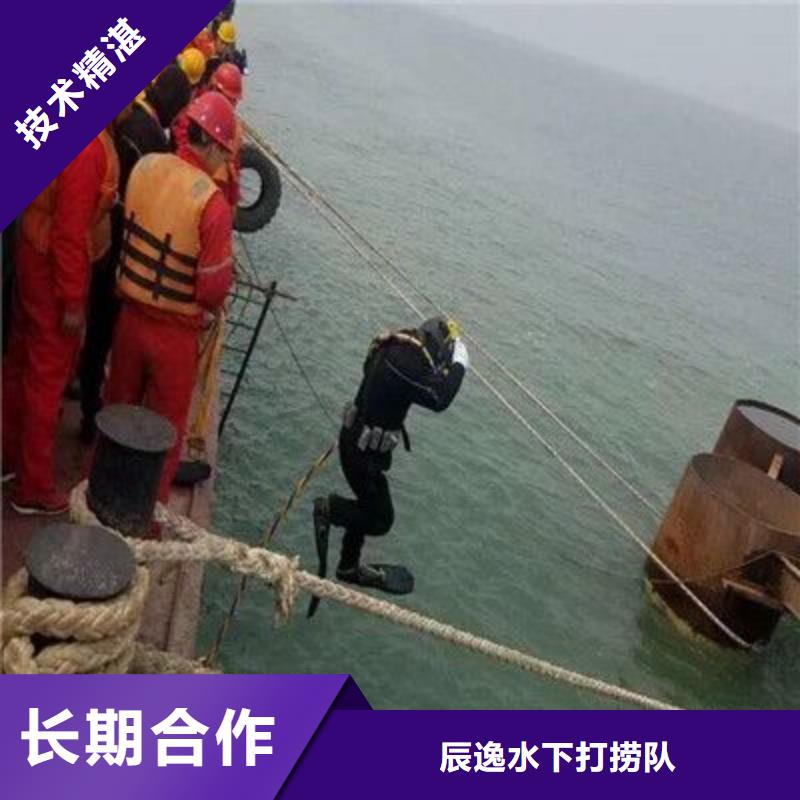 水下打捞金戒指欢迎咨询