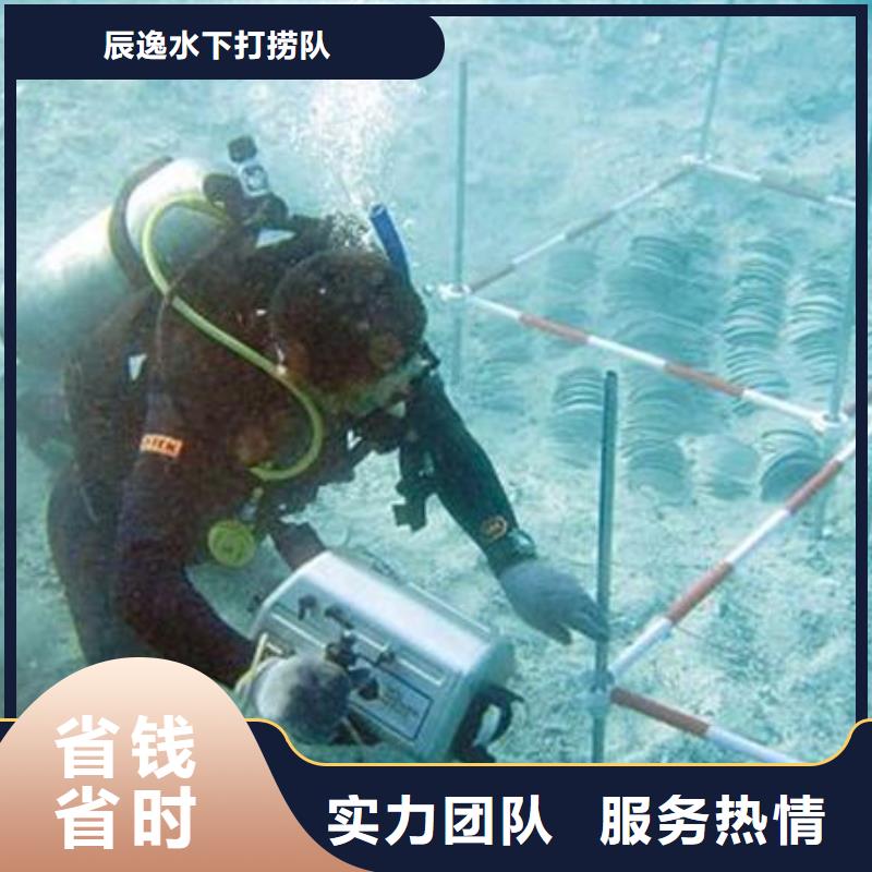 上蔡县水下打捞尸体全国发货