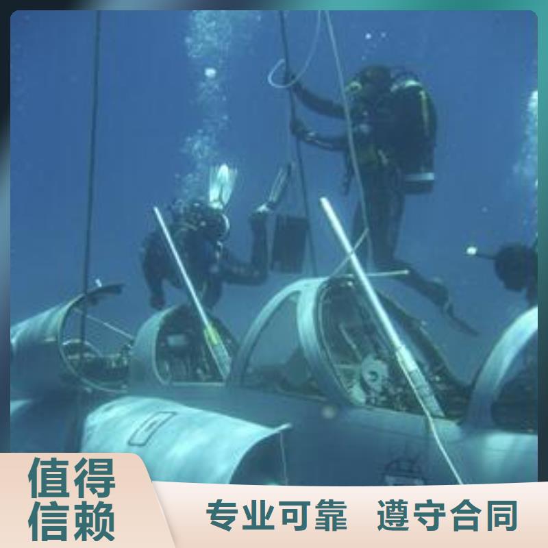 江海区水下打捞择优推荐