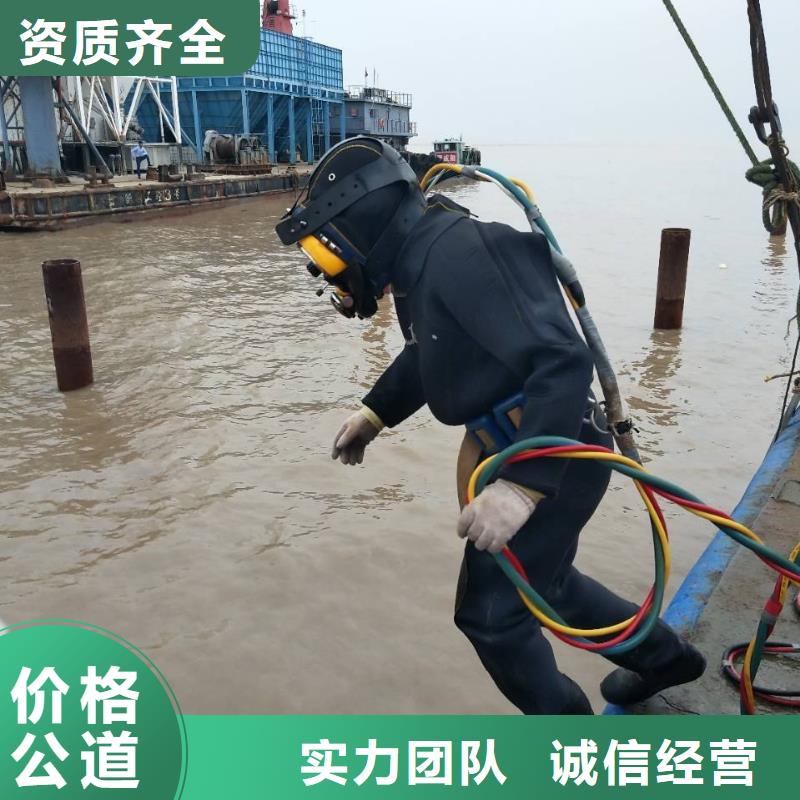 水下打捞尸体诚信企业