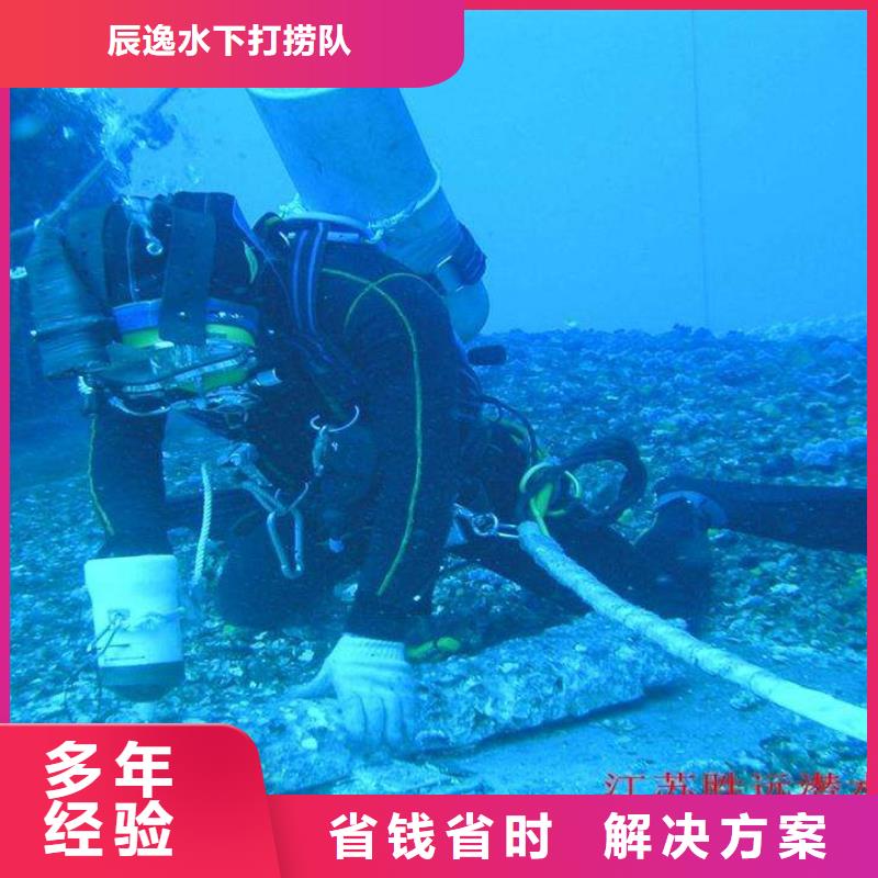 水下打捞尸体推荐货源