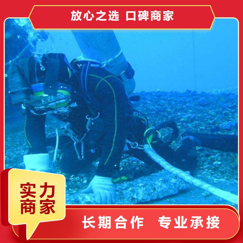 新津街道水下救援欢迎来电